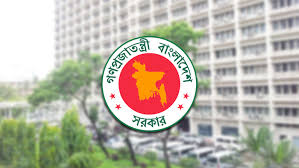 সরকারি চাকরিতে আবেদন ফি কমছে